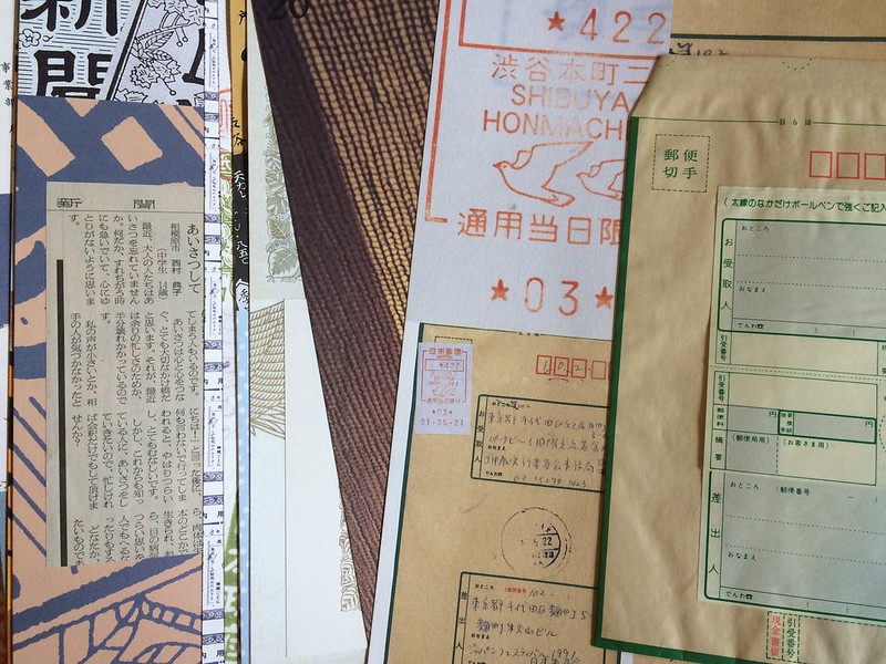 Visions of Japan