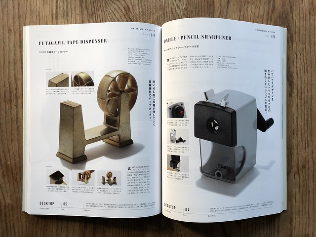 Lightning magazines