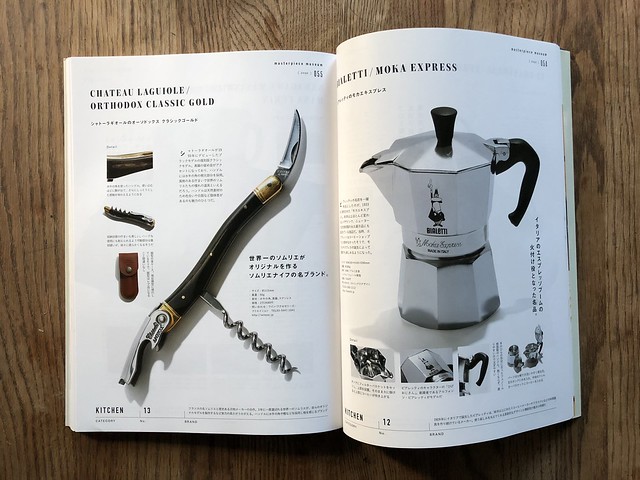 Lightning magazines