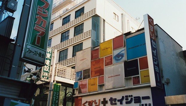 tokyo - 2000