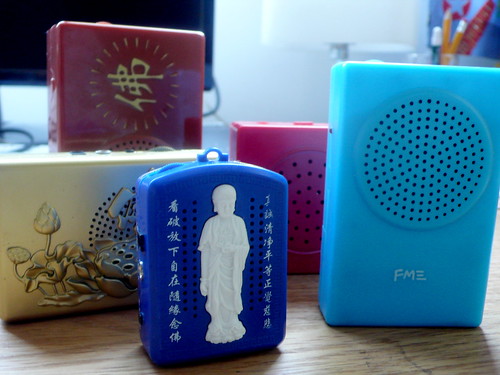sound boxes