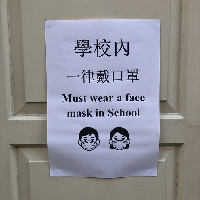 Must