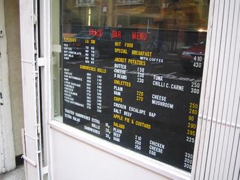 sandwichbarsign.jpg