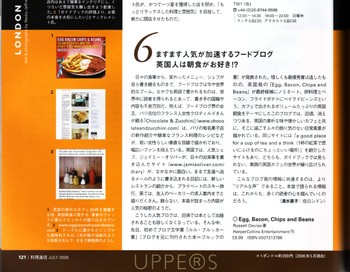 Ebcbjapan
