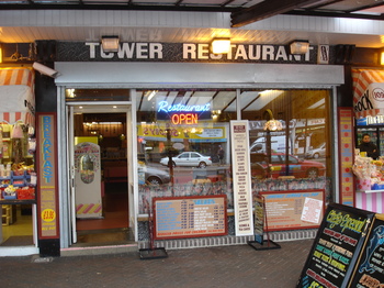 Tower_ext