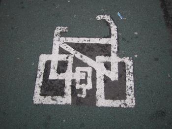 bike_sign.JPG