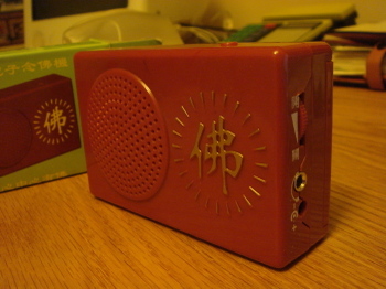 Box_1