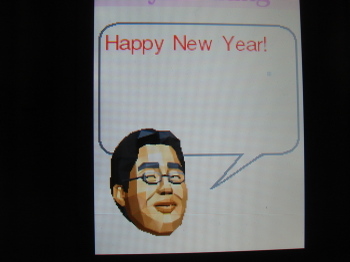 Happynewyear